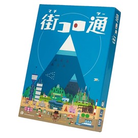 Granding Town Koro Dori (Two) (2 - 5 People, 45 Minutes, For 10 Years Old and Up) Board Game