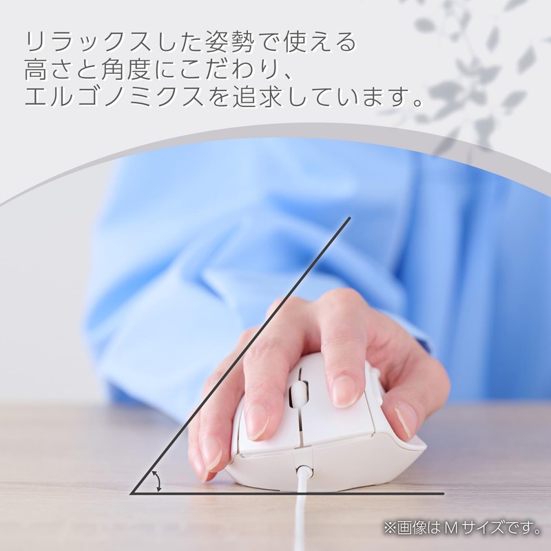 ELECOM Mouse SHELLPHA Wired, Silent, 5 Buttons, Size S, Antibacterial,