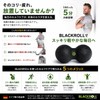 BLACKROLL DUO BALL Stretch Ball 4.7 inches (12 cm) for