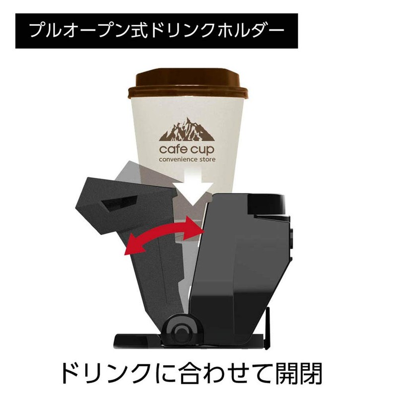 Tsuchiya Yak PF-334 Dipter DRINK Car Supplies, Drink Holder