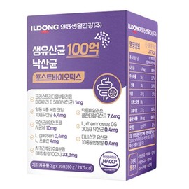 100억 생유산균 낙산균 포스트바이오틱스 유산균 10 billion live probiotics Lactobacillus postbiotics probiotic