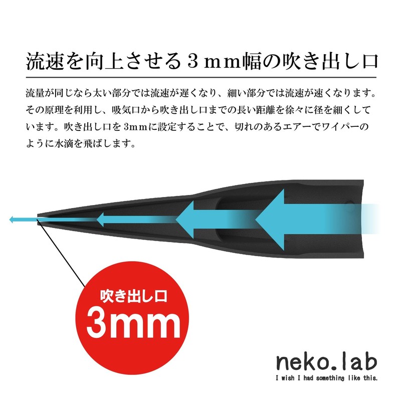 Nekolabo Makita Car Wash Nozzle for Blowers, Wide Type