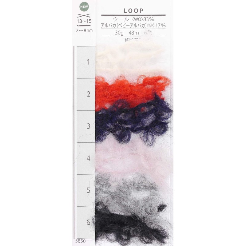 DARUMA 5850 Loop Yarn Extra Thick Col.5 Gray Type 1.1