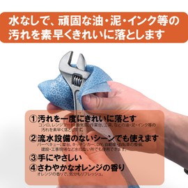 GOJO Fast Towels, Fresh Citrus Scent, 130 Count Multi-Purpose Heavy Duty Textured Wet Towels Bucket (Pack of 1) - 6298-04