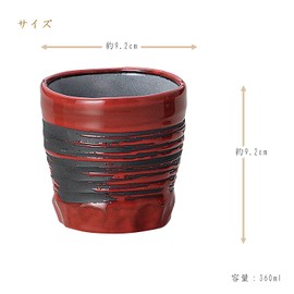 Wiccan Spine Kiln Fired Ceramic Tumbler Red Glazed Basting Eyes Soju Cup φ 9.2 × 9.2 cm (360cc) 350 – 17 – 563 