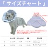 WZ PET Soft Elizabethan Collar for Dogs and Cats, Post-surgery