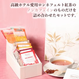 [Caffeinated Tea Bag Set A] Ronnefeld Tea Brand Certified Store Gift Gift
