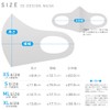 igsticker 013795 Design Mask, Set of 2, Polyester, Washable, Cloth