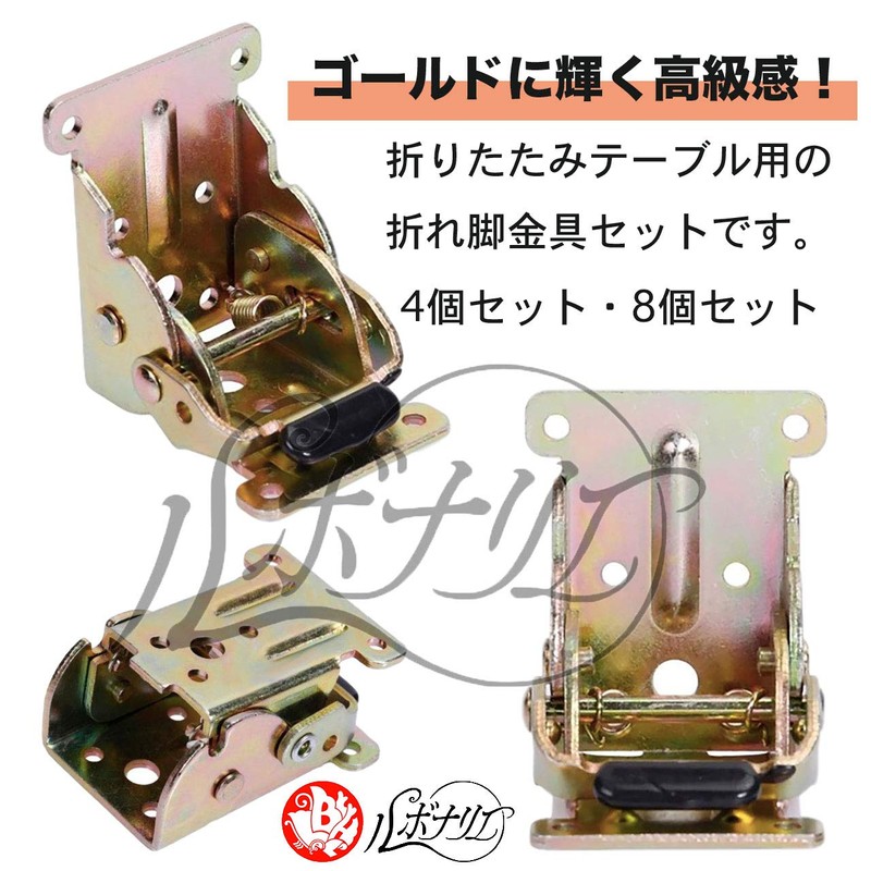 Lubonarie Folding Legs Folding Table Hardware for Folding Tables Folding