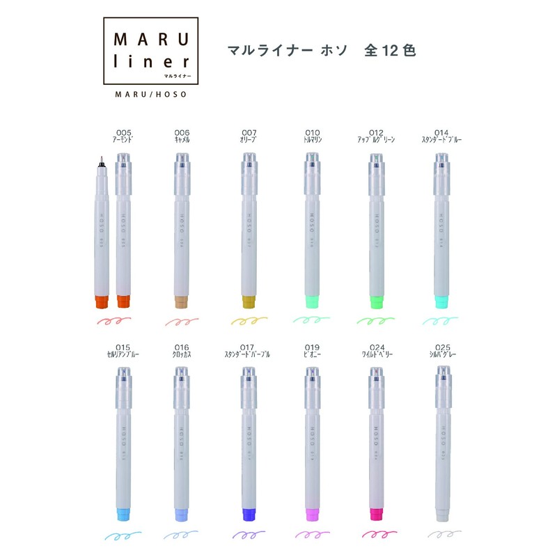 Epoch Chemical Mulliner, Assorted Set of 36 Pouches 886-4800