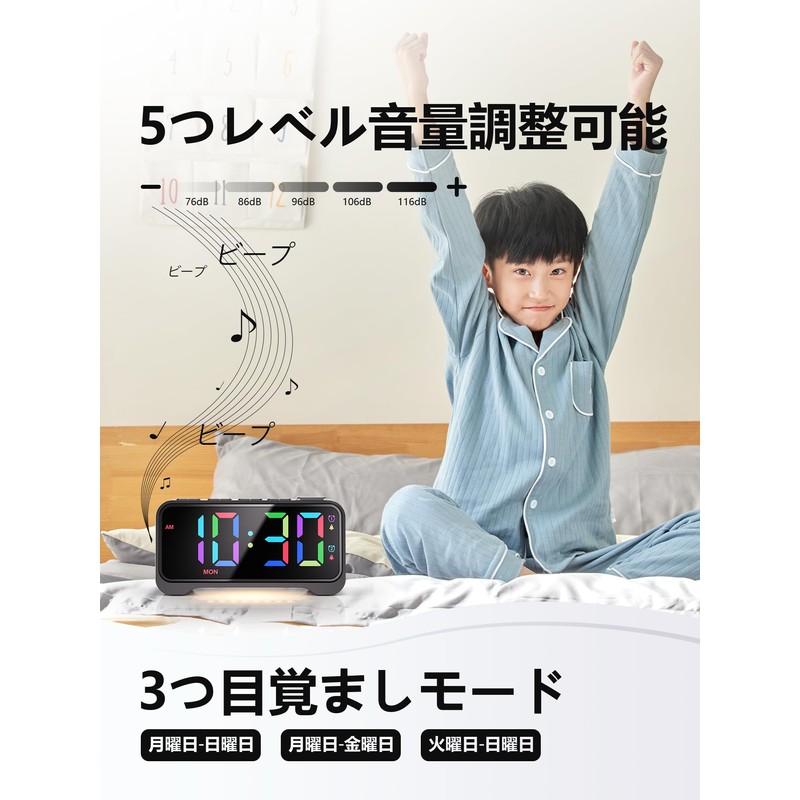 Mesqool Alarm Clock, Dynamic RGB, 10 Colors, LED Clock, Digital,