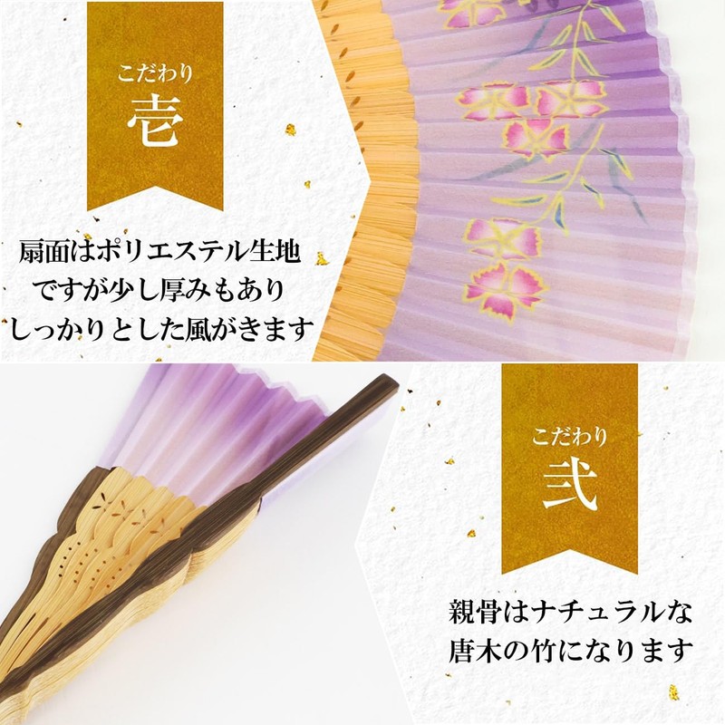 Osaka Choseido Folding Fan, Women's, Stylish, Business, Folding Bag, Handkerchief