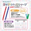 Mitsubishi Pencil Mechanical Pencil, Unicolor 0.7, Erasable Color Lead Sharp,