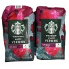 Starbucks 2 x Starbucks VERONA Dark Roast Whole Bean 100%