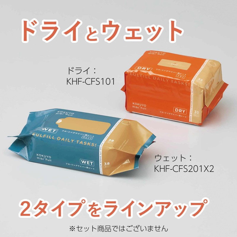 Kokuyo KHF-CFS201X2 Cleaning Supplies HibiFull Flooring Wiper Sheet, Wet 38