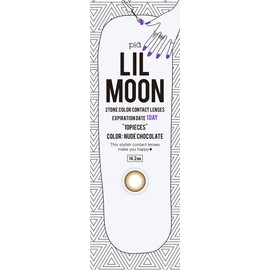 リルムーン ワンデー (LILMOON 1DAY) リルムーンワンデー ヌードチョコレート ±0.00 10枚入り