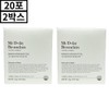 Bromelain 1000mg My D Day Corn Silk Powder 20 sachets (2 packs) / 브로멜라인 1000mg 마이디데이 옥수수수염 분말 20포 2통