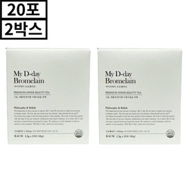 Bromelain 1000mg My D Day Corn Silk Powder 20 sachets (2 packs) / 브로멜라인 1000mg 마이디데이 옥수수수염 분말 20포 2통