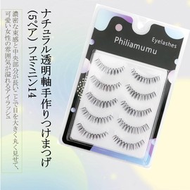Philiamumu Natural False Eyelashes, Eye Center, Thin Transparent Axis, Handmade, Waterproof, Soft, 3D Dimensional, false eyelashes (5 Pairs) (Feminary)