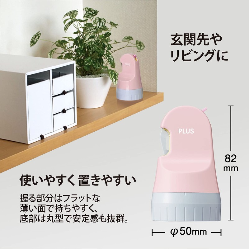 Plus Identity Protection Stamp Roller Keshipon Box Opener Pale Pink