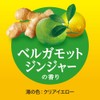 Kao Bub Bergamot Ginger Scent, Carbonated, Bath Salt, Pack of