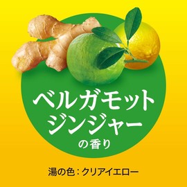 Kao Bub Bergamot Ginger Scent, Carbonated, Bath Salt, Pack of 8, Pack of 20 + Kunutonn Original Logo e Bonus