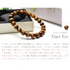 20 Types of Natural Stone, Power Stone Bracelet in 3
