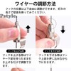 Pstyle PST-070 (0.5m) Wire Hook Hardware Set of 4