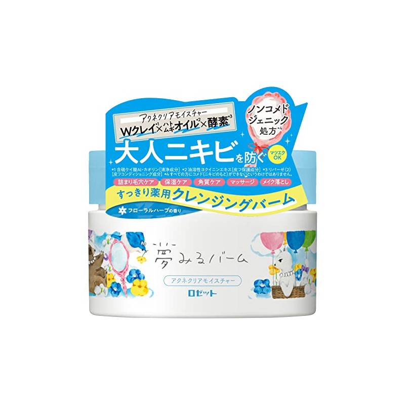 Rosette Dream Balm Acne Clear Moisture 3.2 oz (90 g)