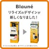 Rerise Gray Hair Color Server Re Black (Natural Blackness), Soft