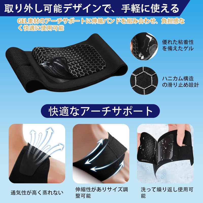 KUENZ 土踏まずサポーター 足裏 保護パッド 足裏サポータ 扁平サポーター 衝撃吸収 足裏 保護パッド 土踏まず