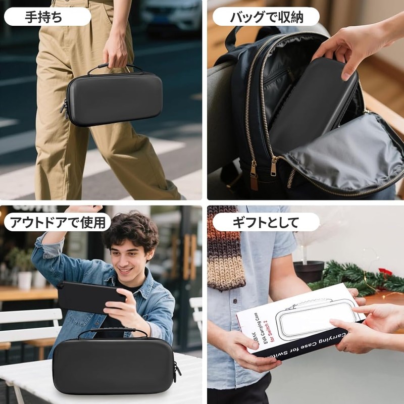 対応　Switch2ケース 専用ケース 収納用　可愛い　防水防汚