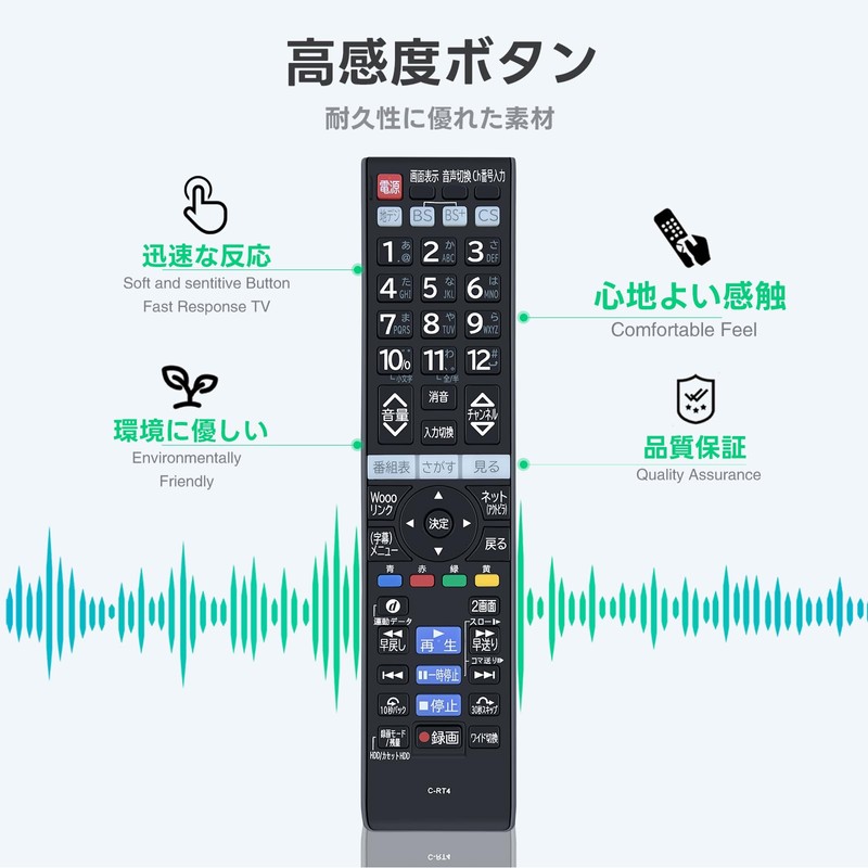TV Remote Control C-RT4 for Hitachi Wooo TV Remote Control