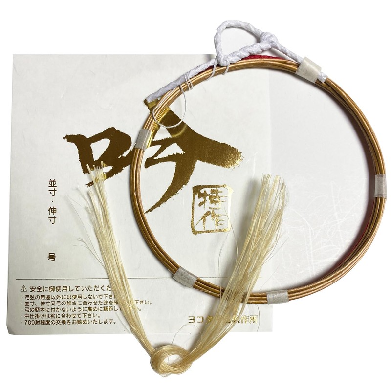 Sambu Kyugu Shop String Ring String Special Gin 1 Piece