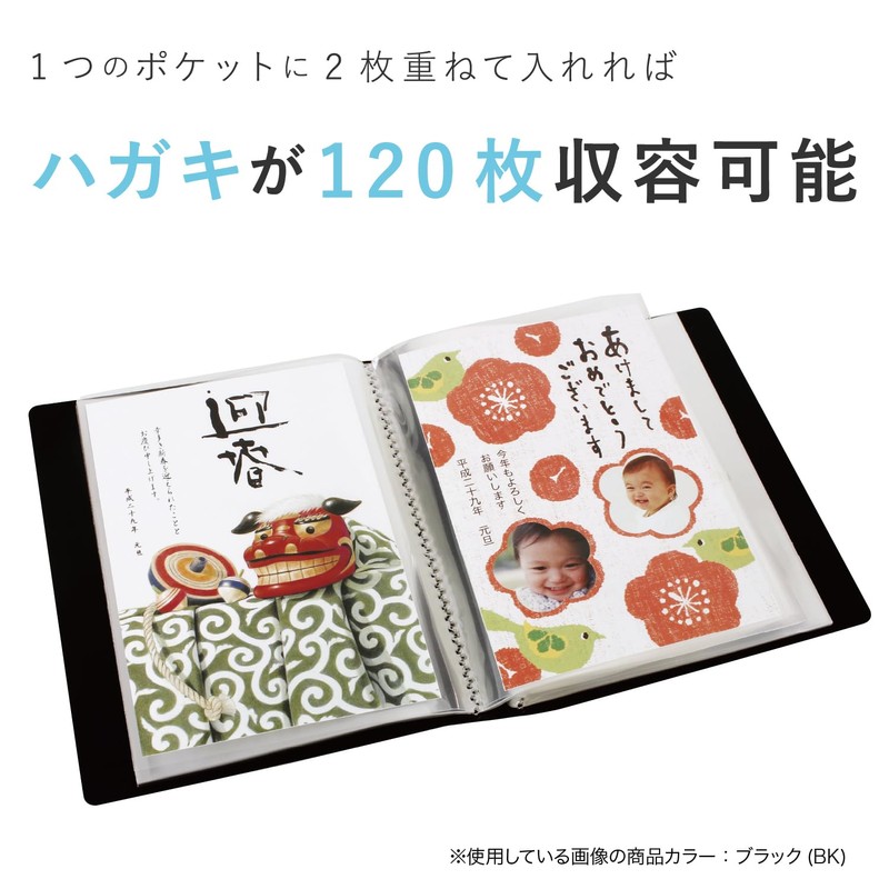 SEKISEI album pocket Postcard Holder High Clear A6 – Small kg Postcards