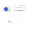Available Mechanical Brake Knob for 16 Methanium MGL Blue