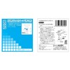 Kakudai 9072 Kelep with Rubber for Water Supply 13, Pack