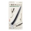 Midori 35554006 Cutter, Single Piece Cutter, Black A
