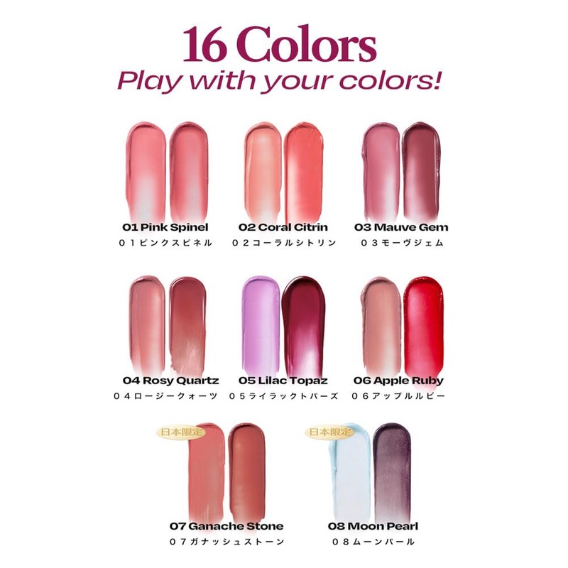 Lip & Cheek Brushing Pendant 08 Moon Pearl