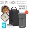 Thermos Vacuum Insulated Soup Lunch Set, 13.5 fl oz (400