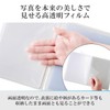 Hakuba APCPL20MCF 4977187527889 Photo Album, CP Large Size (Holds 20