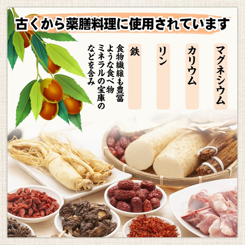 [MOTT Select] Natsume Natsume, Additive-free, Granutube, Dark Sweetness, Moist Texture