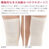 KP01-02 Knee Supporter, Made in Japan, Silk, One Side, Unisex,
