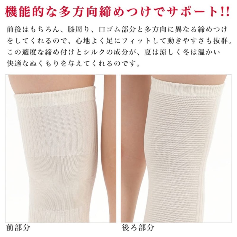 KP01-02 Knee Supporter, Made in Japan, Silk, One Side, Unisex,