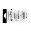 Gamakatsu Single Hook Tuned Tube Muro Silver No. 30 3