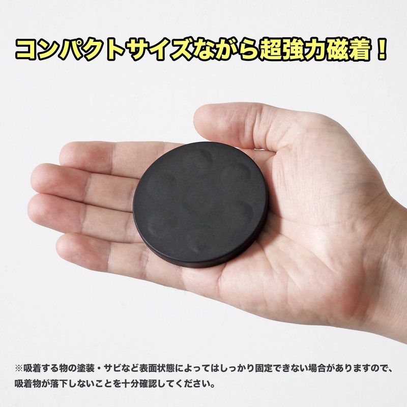 HAMUSUI Strong Magnetic Pad, Bit Holder, Tool Holder, Bit, Magnetic,