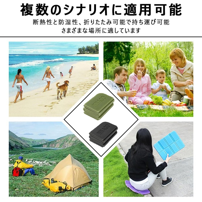 Folding Sauna Mat, Set of 2 (Black + Green), 8