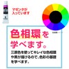 Turner Color Poster Color 14 Color Prime Set (14B) PC14MPB4