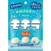 Kasugai Seika Mochira Ramune Flavor, 1.4 oz (39 g) x 12 Packs