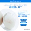 [23YEARSOLD] Badecasil Dermasil Mask Set of 10 BADECASIL DERMASEAL MASK